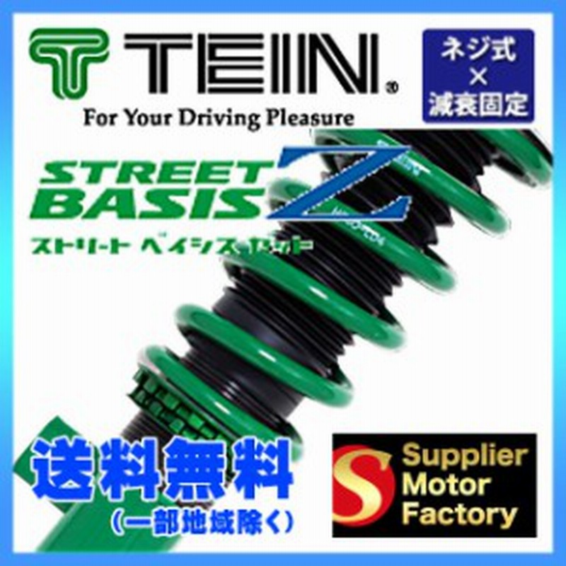 Tein テイン 車高調 ストリートベイシスz Gsa94 81as2 ホンダ エリシオン Rr2 4wd 04 05 12 06 M G X 通販 Lineポイント最大1 0 Get Lineショッピング