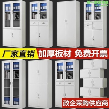 快速出貨 【公司貨】鋼製文件櫃辦公室財務資料檔案櫃憑證櫃帶鎖抽屜矮櫃鐵皮儲物櫃子