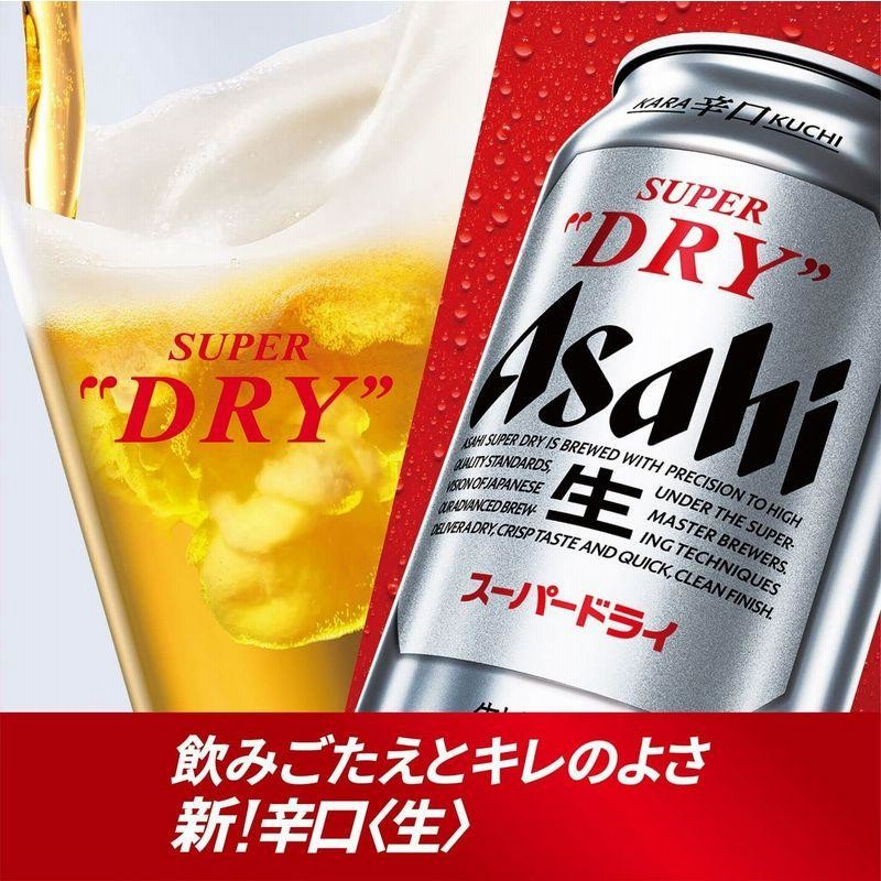 だじぃ様専用アサヒドラフターズ12本とミニガスセットおまけ付き