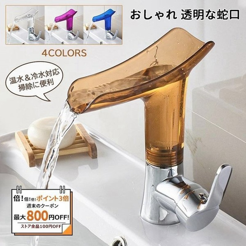 5年保証』 倍 自動水栓 蛇口交換 タッチレス水栓 電池式 シャワーヘッド キッチン水栓 洗面ボール 手洗い鉢 手洗器 流し台 台所用 温水冷水  ホース引出し式 discoversvg.com