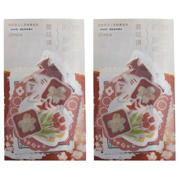 德德小品集 手帳素材包  蘑菇鎮  2組