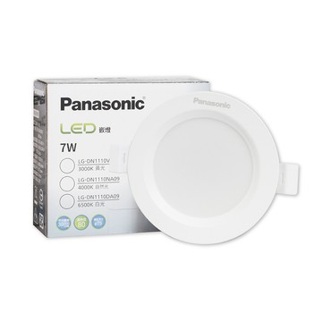 Panasonic 【8入組】LED崁燈 7W 白光 黃光 自然光 全電壓 7.5cm 嵌燈