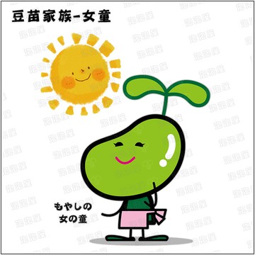 豆苗家族【女童款】100%純棉親子裝T恤