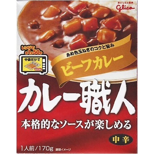 グリコ カレー職人 ビーフカレー中辛 170g×10入