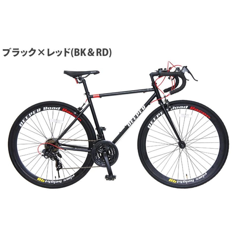 トレファク イオンモール常滑店】DEEPERのロードバイクです!