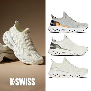 K-SWISS Impulse Tubes Lite 輕量訓練鞋-男女-多款任選