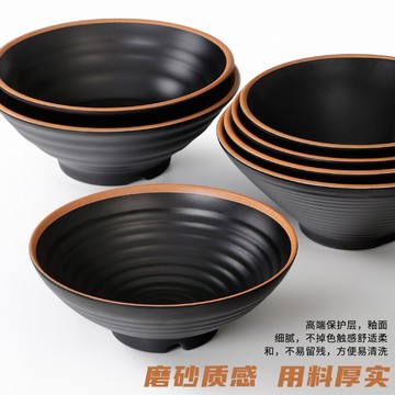 日式密胺餐具螺紋拉面碗商用黑色面館專用碗仿瓷塑料斗笠湯粉米線