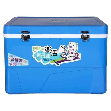斯丹達 樂活冰桶 S-55 55L 露營保冷箱 台灣製造  藍色 + 白色