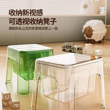 新品加厚PET可收納凳子客廳小板凳家用家具椅子兒童簡約塑料凳