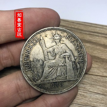 黑黃包漿 純銀銀元 銀圓銀元大頭大洋龍洋銀幣坐洋七角頭年份隨機