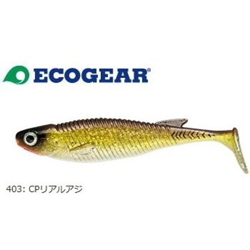 エコギア(Ecogear) ワーム バルト 4インチ #403 CPリアルアジ LLVGYP8PcK, キッチン、日用品、文具 -  www.elghoniemy.com