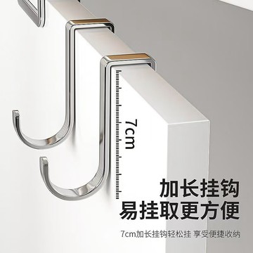 Chic🔥不鏽鋼雙S型掛鉤304免打孔門後掛衣鉤