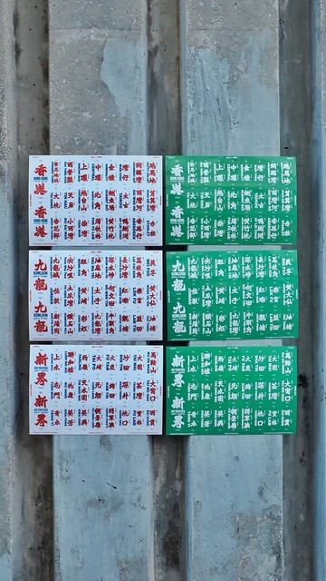 香港貼紙