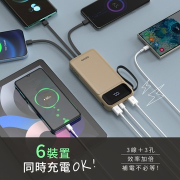 kinyo 10000微儲能自帶線 行動電源 砂色 KPB-2530SA