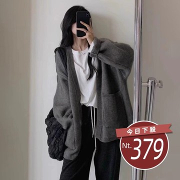 【台灣發貨】韓版高級感百搭慵懶風針織外套 外套 防曬外套 女裝 上衣 衣服【J346】