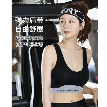 韓版運動風拼接撞色設計潮流休閒美背裹胸一體式聚攏防震背心