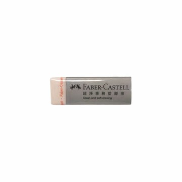 Faber-Castell 輝柏 超淨事務塑膠擦（黏屑）20入（大）187263【APP滿額下單10%點數(單一帳號最高5000點)】1/31止