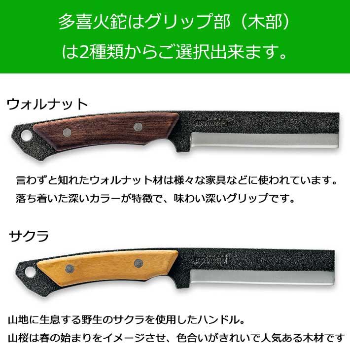 鉈 ナタ アウトドア ナイフ 多喜火鉈 110mm 両刃 ナイフ 薪割り キャンプ ナイフ アウトドア バトニング フルタング 焚き火 焚火