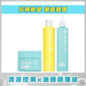 | 30天控屑除臭85折 | 抗屑除臭 徹底調理 - 清涼控屑x油頭調理組 [ 內容: 清涼控屑洗髮精 250mL+頭皮淨化洗髮液EX 250mL+潤髮滲透精華EX 200g ]