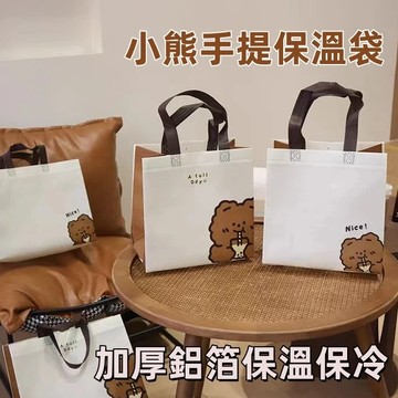鋁箔保溫袋 保冰袋 一次性餐袋 保溫袋 加厚保冷袋 外送袋 蛋糕保冷袋 打包袋 手提保冷袋 便當袋 防水提袋