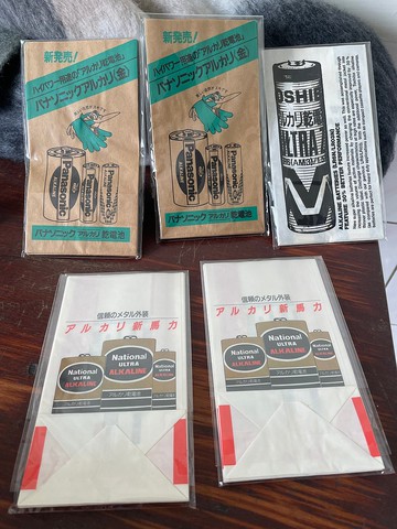 日本購入 電池老紙袋 全部一起出售 超少見 w592