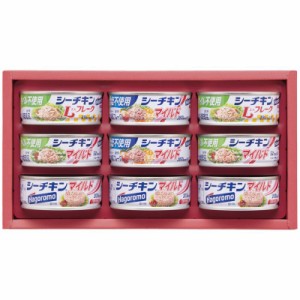 はごろもフーズ シーチキンギフト (SET-20A)