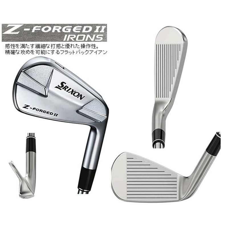 スリクソンZ FORGED ZX5 コンボアイアン - クラブ