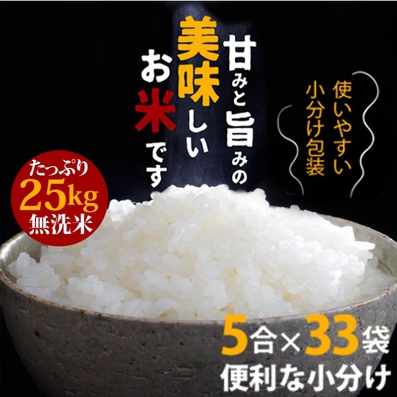 通販 激安◇ 無洗米 もち米 25kg 5kg×5 送料無料 materialworldblog.com