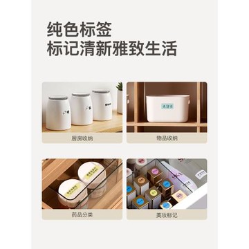 【D系列通用 純色】niimbot精臣D11/D110/D101/H1臣小印打印紙熱敏標簽不干膠白色防水透明名字貼紙標簽紙