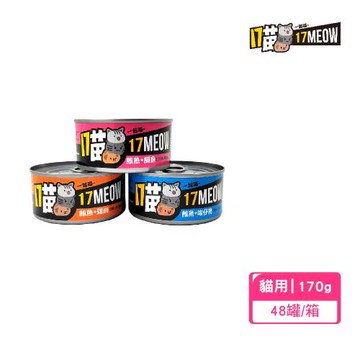 【17喵】頂級紅肉貓罐170g（24罐）