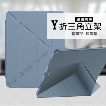 VXTRA氣囊防摔 iPad Pro 11吋 2021/2020/2018版通用 Y折三角立架皮套 內置筆槽(淺灰紫)