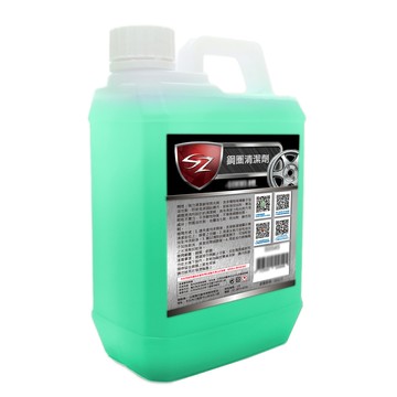 SZ 鋼圈清潔劑，快速有效去除鋼圈上的髒污，恢復鋼圈光亮  2L  1桶