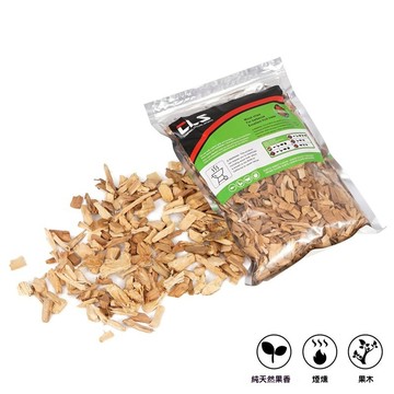 蘋果煙燻木屑 CLS 煙燻木片 500G 燻木片 蘋果木木炭 大塊 小塊 木削 木塊 燒烤 野炊 煙燻料理 烤肉 燻材