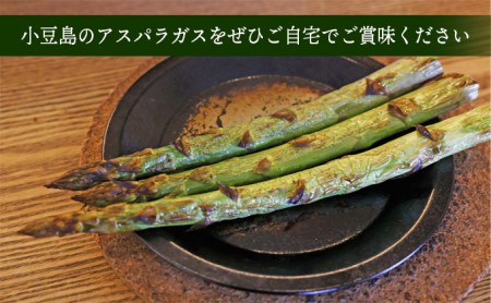 小豆島の朝採れアスパラ 『さぬきのめざめ』２Lサイズ１kg　配送期間：２月中旬～５月中旬まで