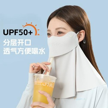 防曬面罩可喝水口罩2025新款全臉防紫外線護頸開口透氣遮陽騎行紗