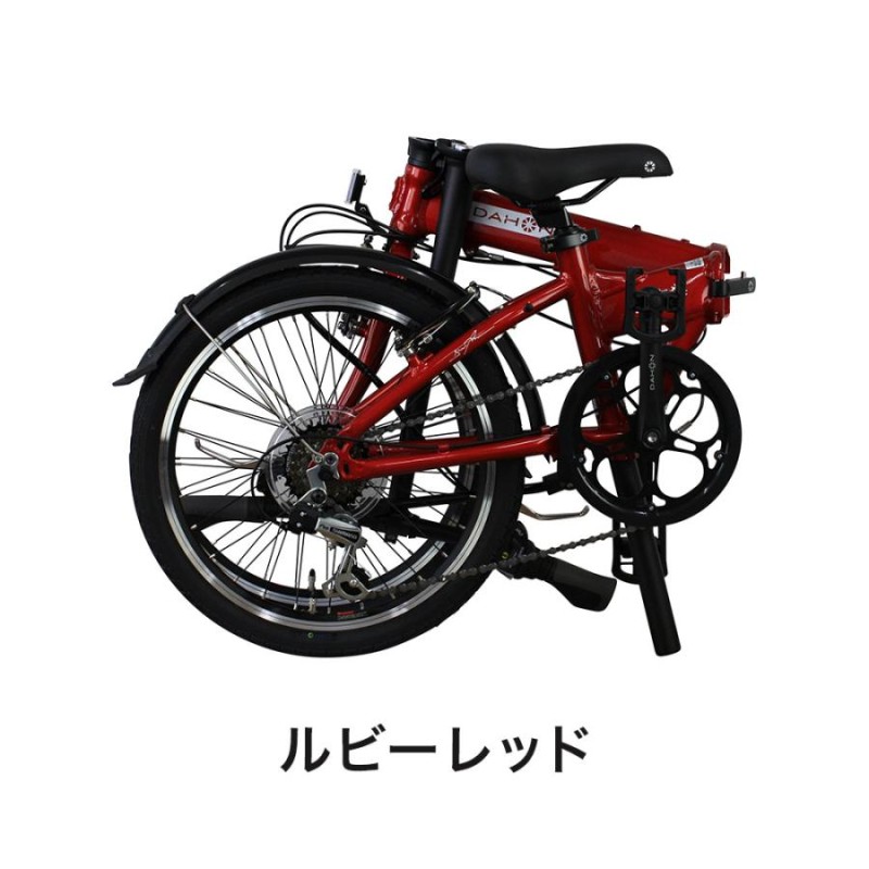 DAHON ダホン Hit ヒット 折りたたみ自転車 2024年 コンパクト 20 