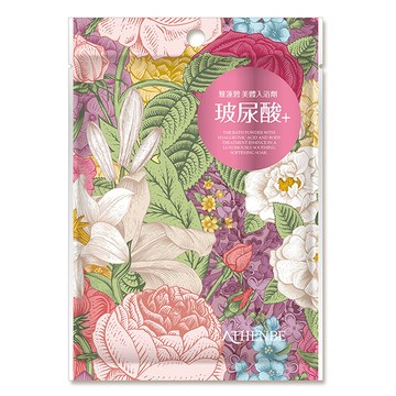 雅蓮碧美體入浴劑40g玻尿酸