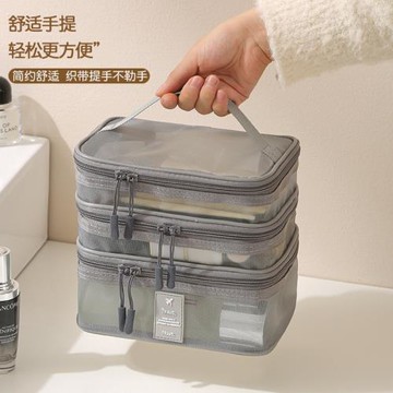 跨境款網紗洗漱包旅行多層化妝品收納包大容量出差手提雜物收納袋
