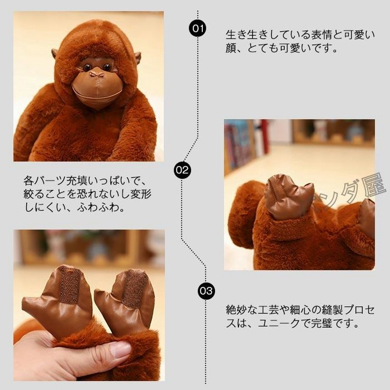 ゴリラ ぬいぐるみ リアル 動物 抱き枕 猿 サル 置物 雑貨