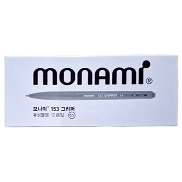 monAmi Gripper 橡膠握把圓珠筆 0.5mm 12支  黑色  1盒
