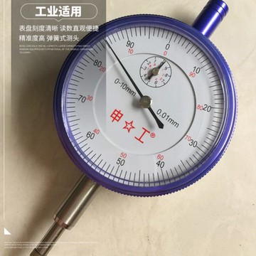 熱銷上海規表高表度10盤千申工百0分一套11表度表指分頭-0示0分MM-精