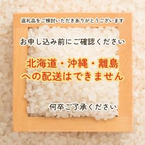 ふるさと納税 新米 コシヒカリ 玄米 30kg〈アグリにのうみ〉京都・亀岡産 ※沖縄・北海道・離島お届け不可《令和5年産 低農薬米 減農薬米》 京都.. 京都府亀岡市