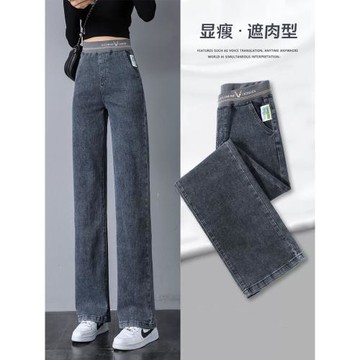 加絨牛仔褲女寬松直筒小個子高腰顯瘦褲子2025新款松緊腰闊腿褲冬