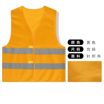 反光馬甲 反光衣馬甲安全背心 環衛工人衣服熒光衣 反光馬甲施工安全服熒光 【CM6423】