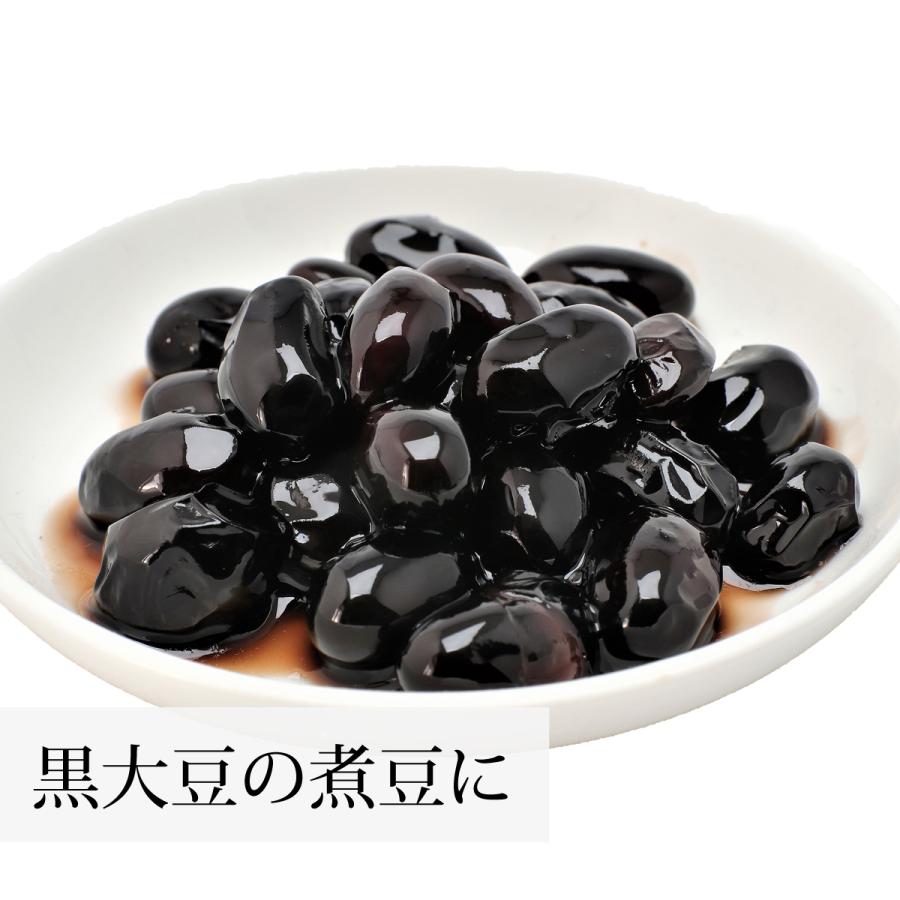 黒豆 1kg×5個 北海道産 黒大豆 無添加 100％ 業務用 生豆 乾燥豆