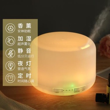 500ml香薰機超聲波 家用靜音空氣凈化加濕器 香熏爐家用靜音臥室小型空氣宿舍學生孕婦嬰兒辦公室桌面