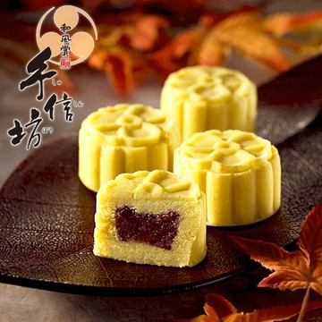 冰涼一夏【手信坊】桐花冰心綠豆糕15入/盒(共二盒)(FHA-0202) 送禮 禮盒 下午茶 點心 清涼 降溫 入口即化 伴手禮 送禮推薦 一口接一口 吃甜甜好人緣