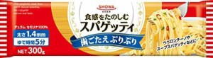 昭和 スパゲッティ1.4ミリ 300g×4個