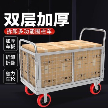 現貨速發！免運 擺攤車 圍欄車 手推車 貨車 拉貨車 夜市促銷小吃車加厚戶外便攜圍欄車折疊家用移動多功能手推車 八折下殺 特價出 可開發票