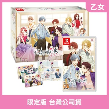 【預購】NS 花好似他 & bloom 中文限定版 (附贈預購特典)